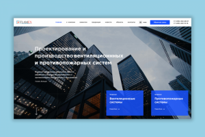 Flamex | Вентиляционные системы
