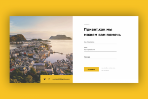 Туристический сайт