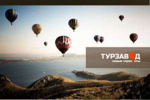 Концепты логотипа для бюро путешествий