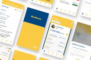 Мобильное приложение Халвенок