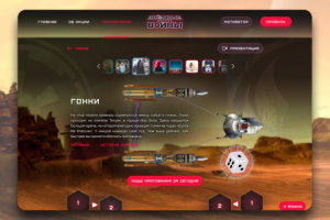 Геймификация бизнес-процессов на тему "Звездные войны"