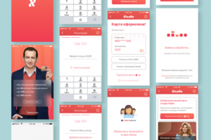 Мобильное приложение для онлайн-оформления карты Халва