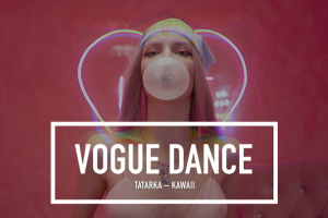 Танцевальное видео – VOGUE