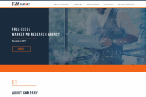 Landing Page для компании "Фабрика Маркетинга"