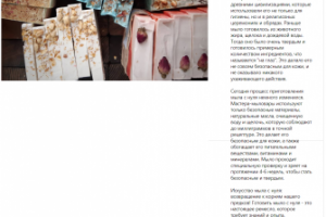 Написание постов для instagram