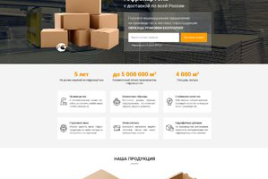 Good Cardboard