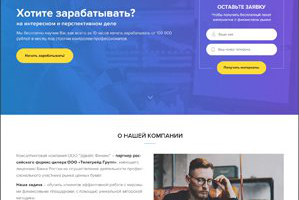 AdviceFinance