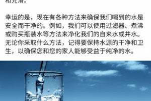 Перевод на китайский