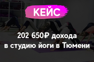 Таргетированная реклама в Инстаграм