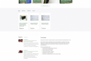 Интернет-магазин швейной фурнитуры Lentes.ru