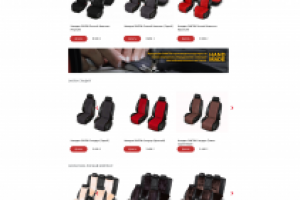 Cantra - чехлы и накидки для автомобилей (+ интеграция с AmoCRM)