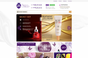 Косметика, парфюмерия Chicberry.ru