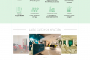 Интернет-магазин "Веселый цирюльник"