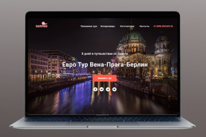 Евро Тур Вена-Прага-Берлин