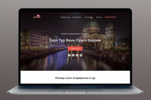 Евро Тур Вена-Прага-Берлин
