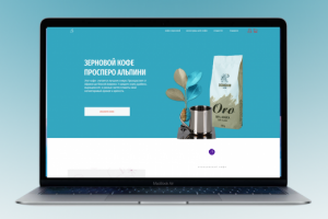 Сайт онлайн-магазина Кофе