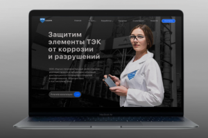 Научно-производственный центр