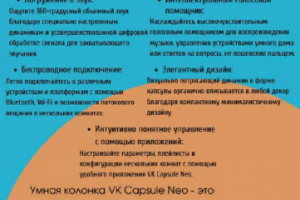 Написать описание товара