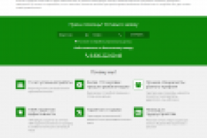 Текст на главную страницу реабилитационного центра