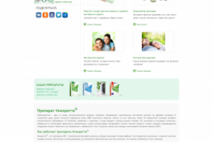 Статьи для сайта лекарственного препарата Никоретте