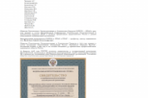 Статья для сайта официального общества пластич. хирургов