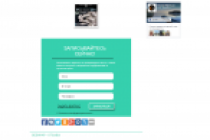 Приглашение на вебинар