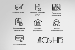 Иконки для сайта