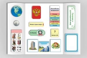 Дизайн Лэпбука