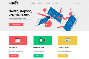 Сайт дизайн-студии