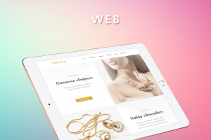 Работа 1360749