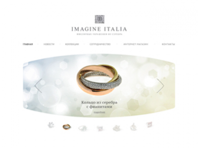 Дизайн сайта Imagine Italia