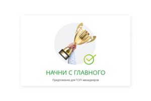 PDF презентация для Сбербанка