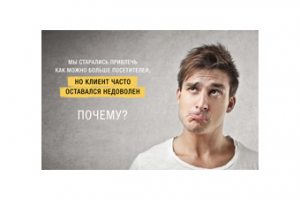 Keynote презентация для ichance.ru