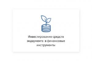 PowerPoint презентация для Газпромбанка