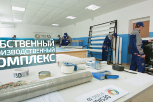 Презентационный фильм для компании design studio 3D