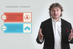 Новогоднее поздравление руководителей "Pony Express"