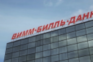 Hr-презентация для "ВиммБилльДанн"