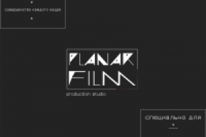 Презентация "Planar film"