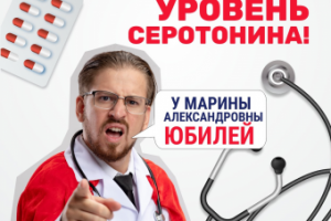 Приглашение на юбилей с юмором