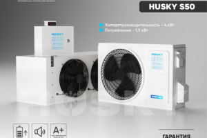 Визуализация промышленных кондиционеров