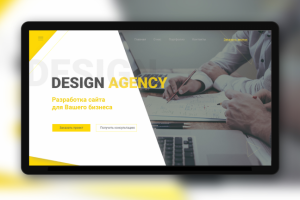 Landing Page для Design Agency