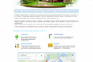 Сайт коттеджного поселка