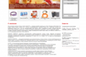 Интернет-магазин