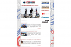 Сайт спортивно-технического клуба