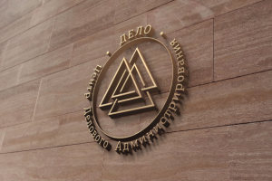 Логотип консалтинговой компании "Дело"