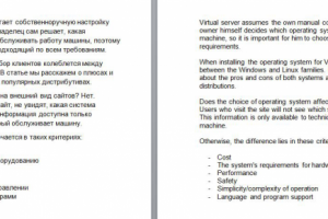 Перевод с русского языка на английский язык