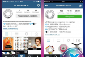 Кейс по instagram №3