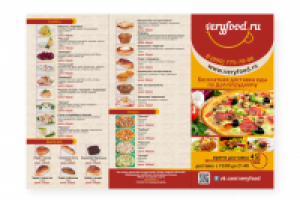 Буклет 1ая сторона