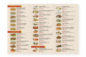 Буклет 2ая сторона