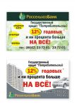 img2114431.png